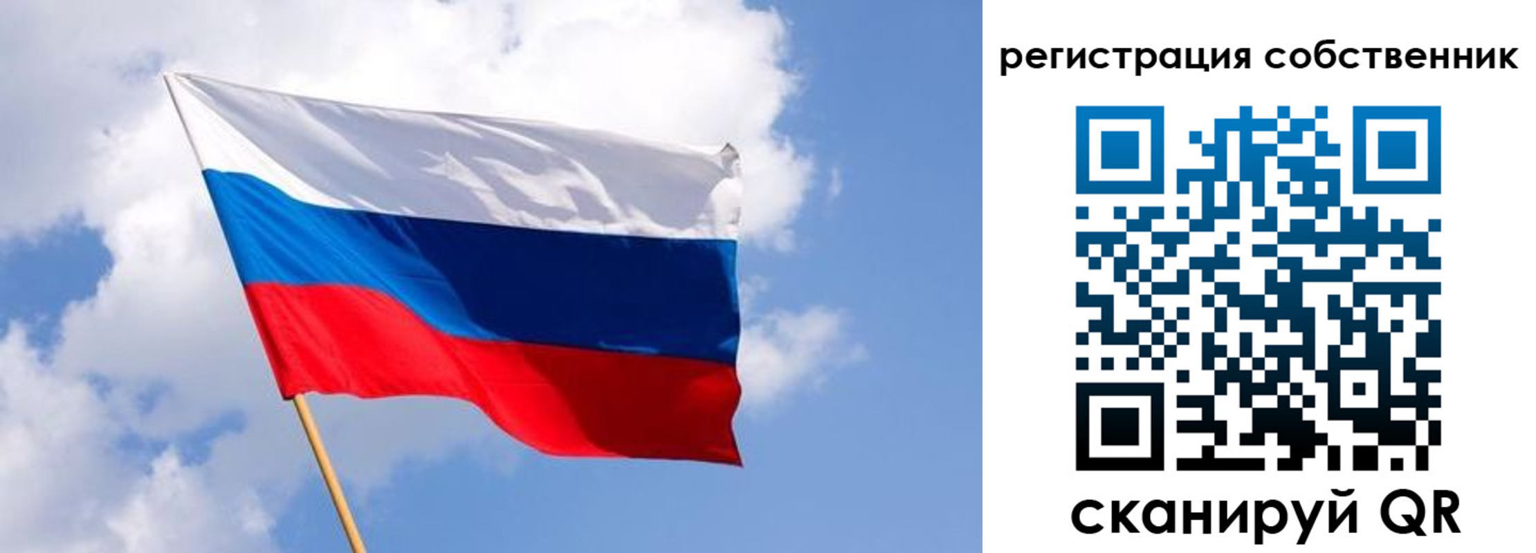 временная регистрация надежно в Аткарске