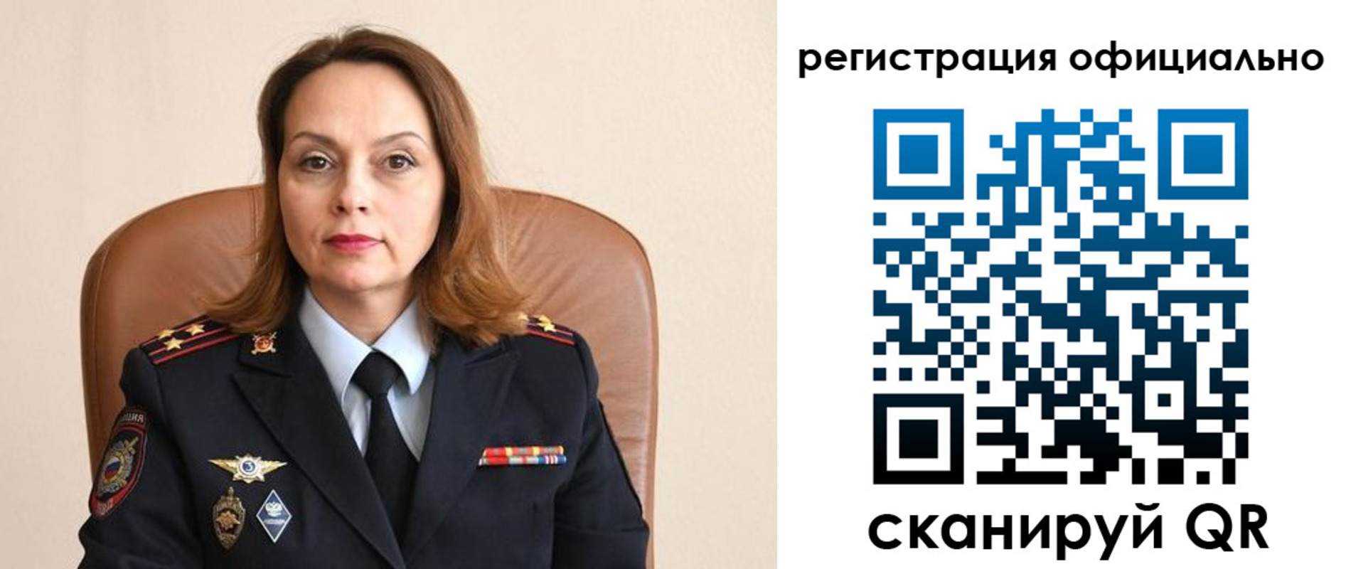 регистрация для школы в Аткарске