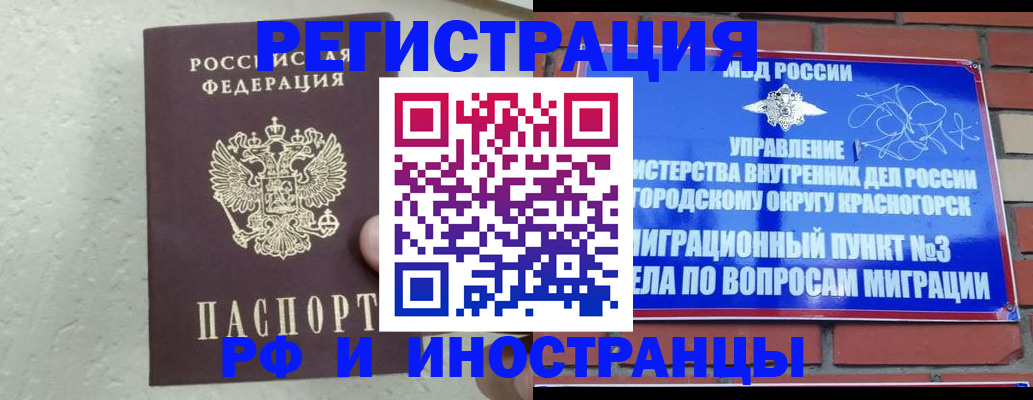 пропишу в квартире в Аткарске