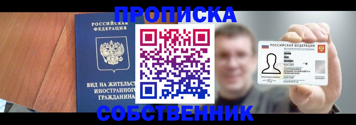 регистрация для дет. сада в Аткарске